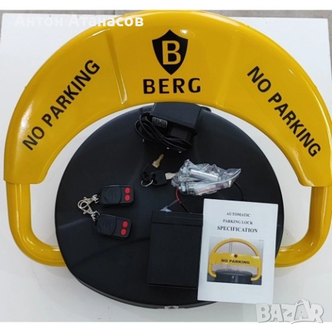 Бариери за паркинг , Камери за наблюдение, Домофони, снимка 6 - Монтажи - 52563781