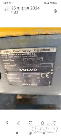 Продавам Мини Багер VOLVO EC 15 B /XR/, снимка 13 - Индустриална техника - 47626740