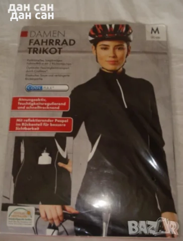 ДАМСКИ трика клин L S М-40-42 бермуди Трико GERMANY, снимка 10 - Къси панталони и бермуди - 48940484