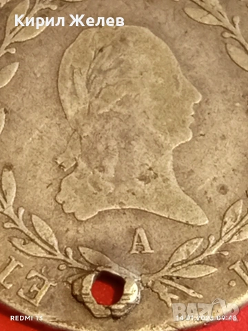 Сребърна монета 20 кройцера 1806г. Франц втори Австрия за КОЛЕКЦИЯ 53010, снимка 11 - Нумизматика и бонистика - 53093039