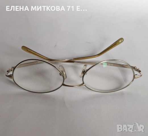 Диоптрични очила метални рамки отлични унисекс, снимка 5 - Слънчеви и диоптрични очила - 53263696