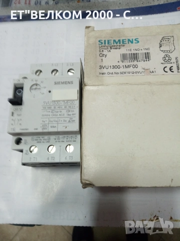 защити сименс