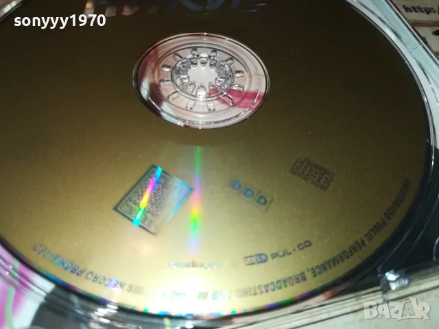 заявен-НИКИ ЦД 0305251614, снимка 16 - CD дискове - 50142342