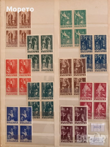 Българска филателия-Пощенски марки-Лот-10