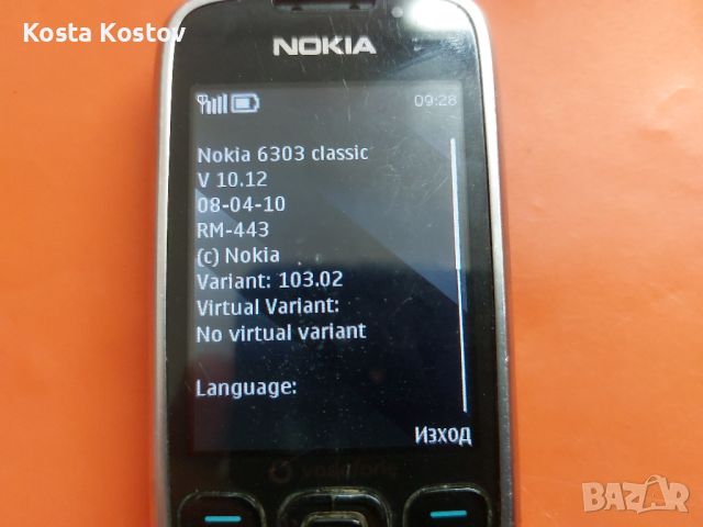 NOKIA 6303, снимка 3 - Nokia - 46110964