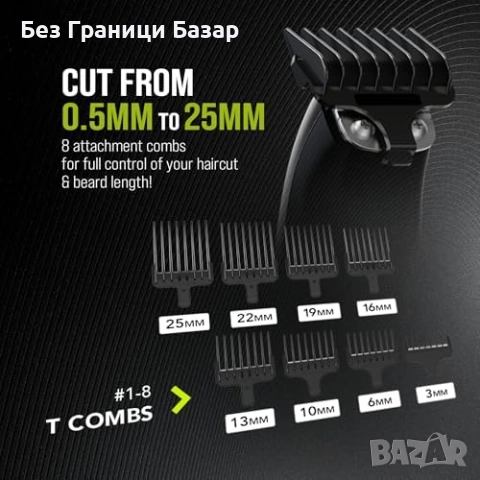 Нов All in One Тример 0.5-25мм за Брада, Тяло, Уши и Нос идеален подарък, снимка 8 - Машинки за подстригване - 51732952