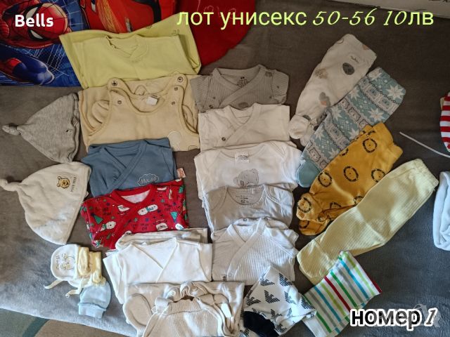 бебешки дрехи , снимка 3 - Комплекти за бебе - 45469868