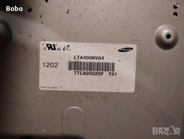 2 T-CON 12PSQBC4LV0.0, снимка 7 - Части и Платки - 46492797