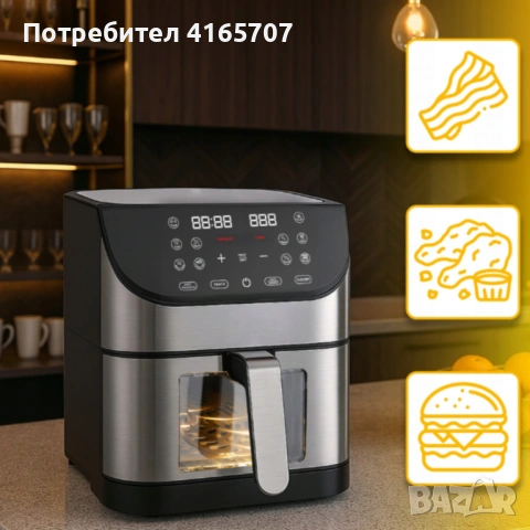 Фритюрник с горещ въздух XXL - 8 литра, 1800 W и 12 програми, снимка 2 - Фритюрници - 53786204