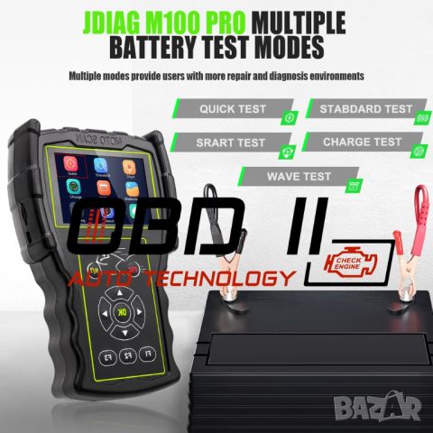 JDiag M100 Pro Full Set Диагностичен Инструмент за Мотоциклети и Коли, снимка 11 - Аксесоари и консумативи - 41037569