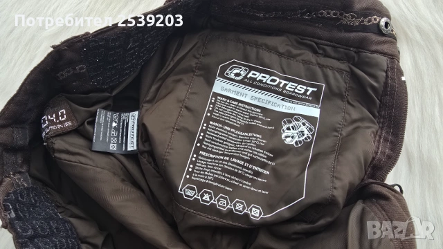 Дамски ски екип размер S , снимка 12 - Спортни екипи - 53424711