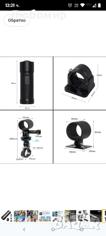 VSYSTO Камера за мотоциклетна каска, WiFi 2K Водоустойчива WDR SONYIMX335 170° Супер , снимка 4 - Велосипеди - 51550208