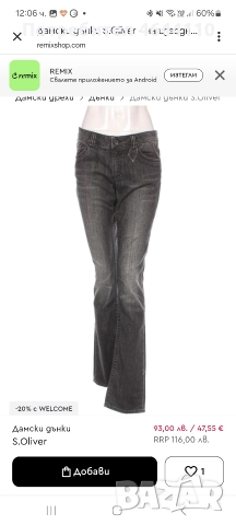 ТОТАЛНА РАЗПРОДАЖБА, снимка 5 - Якета - 52424838