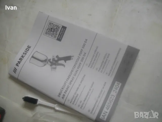 НОВ ПНЕВМАТИЧЕН БОЯДЖИЙСКИ ПИСТОЛЕТ С ДЮЗА 1,4мм ПЪЛЕН КОМПЛЕКТ PARKSIDE, снимка 17 - Други инструменти - 49680202