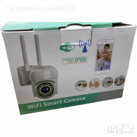 Icseee - Smart Wi-Fi камера с нощно виждане, 360° контрол, IP66, снимка 1 - Камери - 49042913