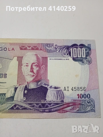 АНГОЛА БАНКНОТА 1000 ЕСКУДОС 1958 -1977 Г , снимка 2 - Нумизматика и бонистика - 53028536