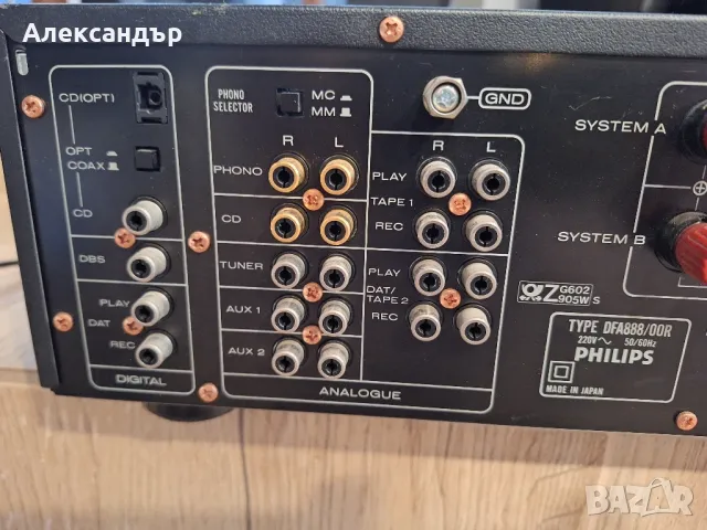 Усилвател PHILIPS DFA888 (TDA1541a), снимка 3 - Ресийвъри, усилватели, смесителни пултове - 46913409