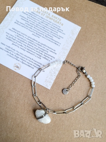 Гривни от неръждаема стомана и кварц 