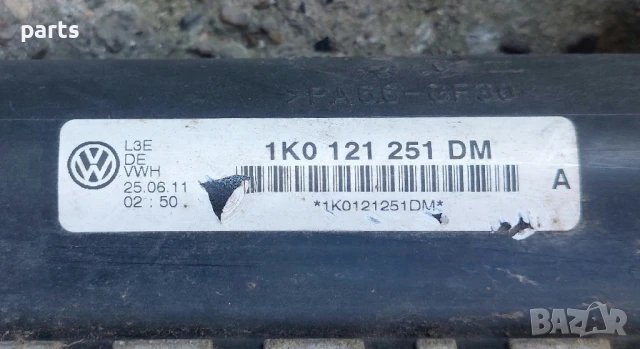 Воден Радиатор VW Голф 5 2.0TDI - Пасат - Ауди
- 1K0121251DM, снимка 5 - Части - 50569730