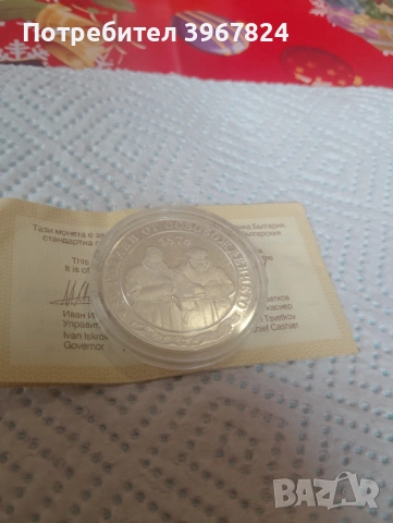 Продава се сребро проба 900, снимка 2 - Нумизматика и бонистика - 53088621