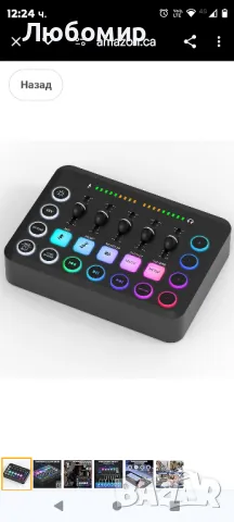 Geekria Gaming Audio Mixer, RGB PC миксер за стрийминг с XLR интерфейс за микрофон

, снимка 4 - Ресийвъри, усилватели, смесителни пултове - 47998499