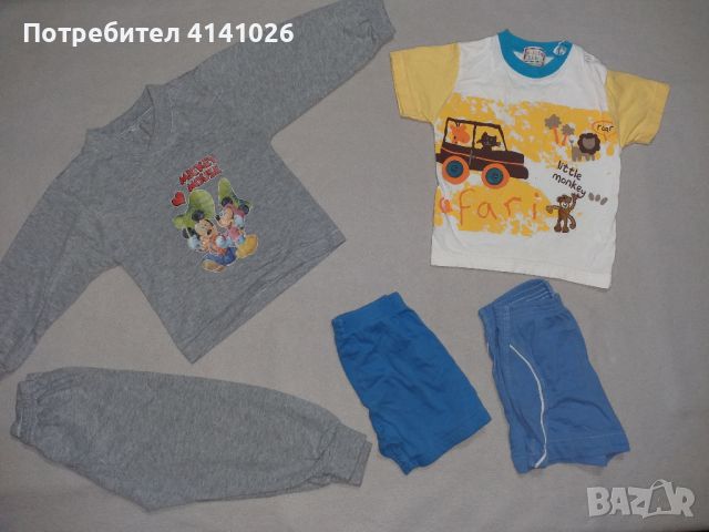 Детски дрешки за момченце 1-2 годинки, снимка 2 - Комплекти за бебе - 46380687