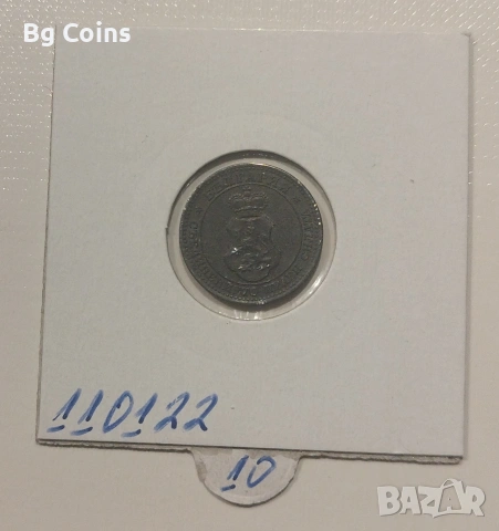 5 стотинки 1917, снимка 2 - Нумизматика и бонистика - 53457483