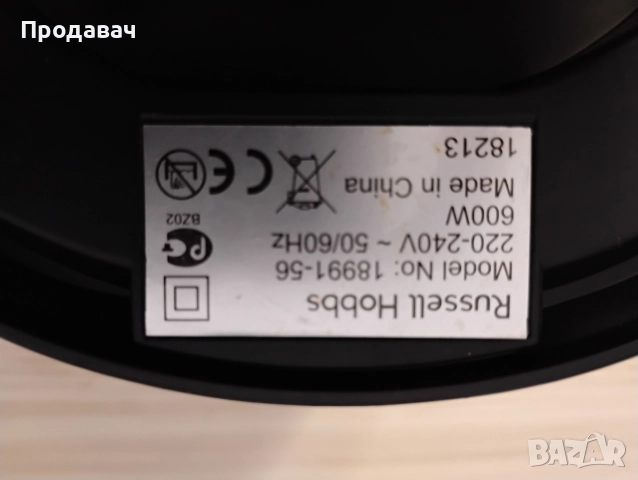 блендер чопър кухненски робот , снимка 2 - Кухненски роботи - 52802008