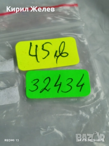 Сребърна монета 5 лева 1972г. НРБ тема Паисий Хилендарски История Славянобългарска 32434, снимка 15 - Нумизматика и бонистика - 51486587
