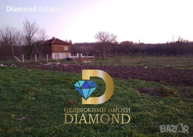 Парцел в село Троян, общ. Симеоновград