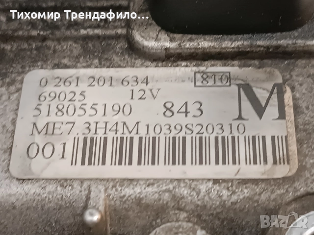 ECU компютър Lancia Y 1.4 51805519 0261201634 ME7.3H4M , 0 261 201 634, снимка 2 - Части - 52666410
