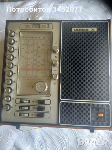 Радио Мердиан