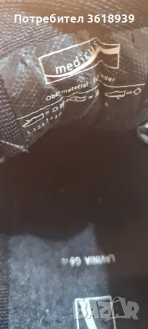 Медикус дамски маратонки нови 41, снимка 3 - Маратонки - 49929988