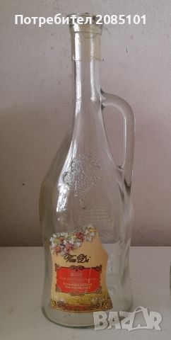 Стъклени бутилки 2, снимка 12 - Колекции - 45350654