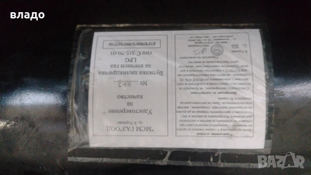 Toyota Corolla Verso , снимка 7 - Автомобили и джипове - 51138762