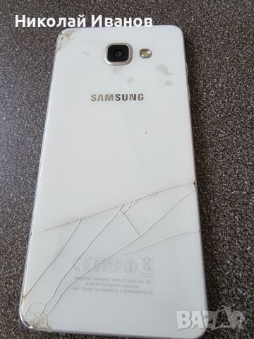 Samsung A5 2016г., снимка 8 - Samsung - 46521593