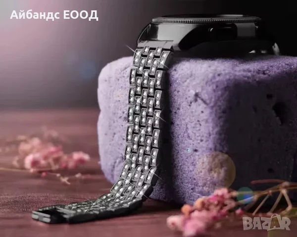 Луксозни стоманени каишки за Samsung/Huawei/Amazfit/Garmin