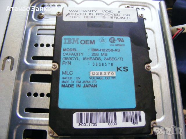Ретро 30 годишен хард диск IBM , снимка 1 - Антикварни и старинни предмети - 46277697