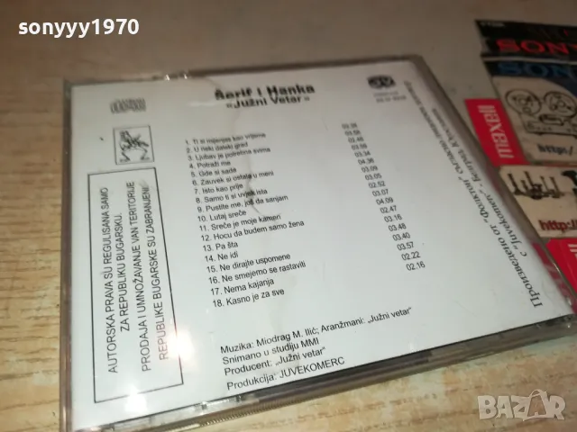SERIF I HANKA-JUZNI VETAR-ORIGINAL CD 2605252152, снимка 3 - CD дискове - 50436881