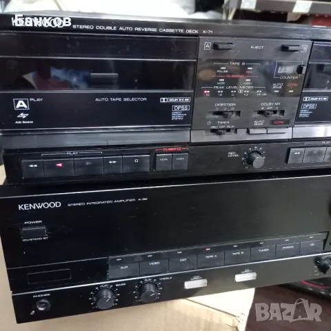 Kenwood-аудио система, снимка 16 - Аудиосистеми - 45041619