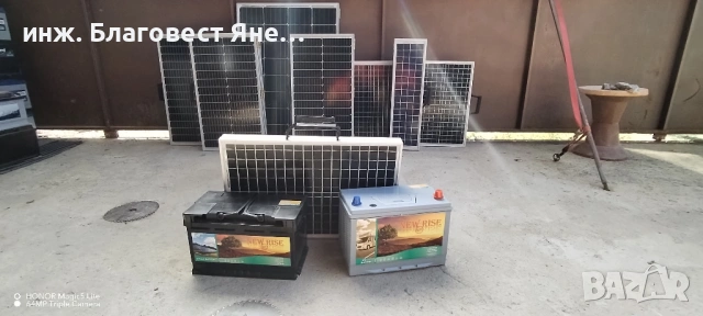 ПРОМО!!! Компактен соларен куфар 60w и много други предложения...