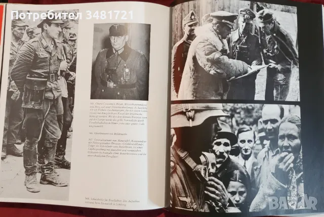 Униформи и значки на немската армия 1933-1945 / Uniformen und Abzeichen des Deutschen Heeres 1933-19, снимка 17 - Енциклопедии, справочници - 48760389