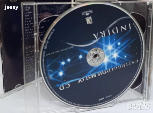 Indira Radic - Колекция част 2, снимка 3 - CD дискове - 53640741