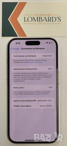 iPhone 15 pro 128, снимка 3 - Apple iPhone - 52805782