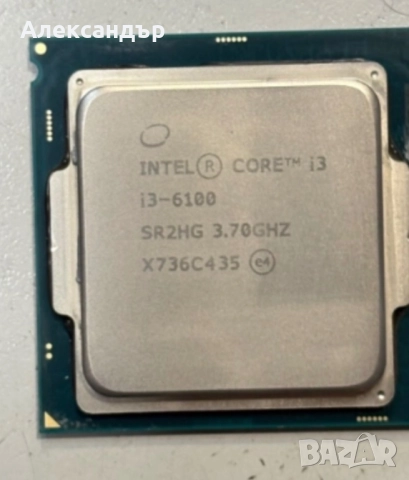 Intel® Core™ i3-6100 Processor (3MB,14nm,2/4x3,70GHz,LGA1151,51W)