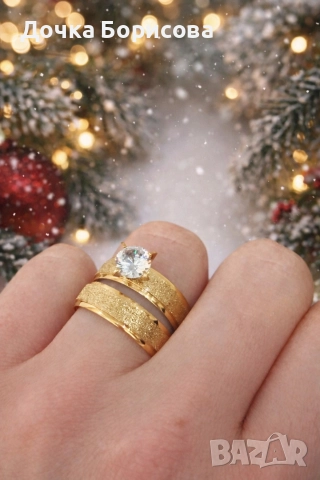 Golden Spark Duo - дамски комплект пръстени с позлата 