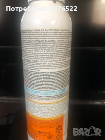 слънцезащитен спрей La Roche-Posay Anthelios SPF50+, снимка 2 - Козметика за тяло - 53770577