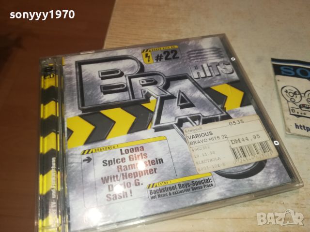 BRAVO HITS 22 X2CD 0706241018, снимка 7 - CD дискове - 46097253