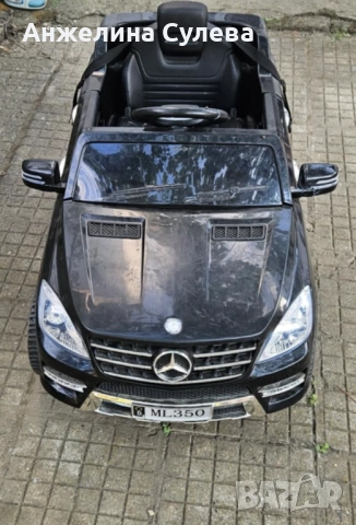 Акумулаторна кола , снимка 1