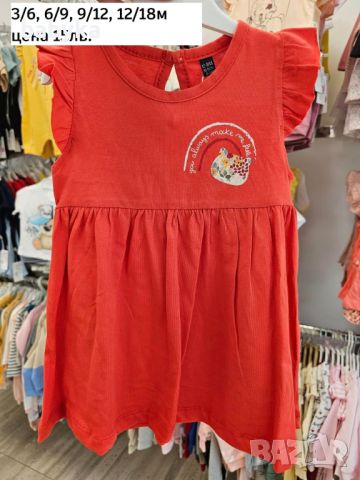 Налични летни бебешки комплекти,рокли,ромпъри, снимка 15 - Комплекти за бебе - 45724613